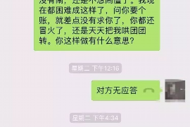 萍乡商账追讨清欠服务