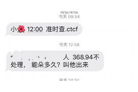 萍乡讨债公司如何把握上门催款的时机